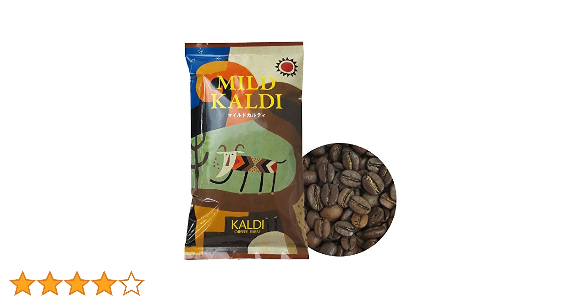 KALDI カルディ　コーヒー豆セット　６袋　中挽き カルディコーヒーファーム【焙煎珈琲】リッチブレンド 中挽き 1